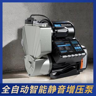 增压泵全自动家用智能静音全屋自来水加压管道自吸不锈钢水泵
