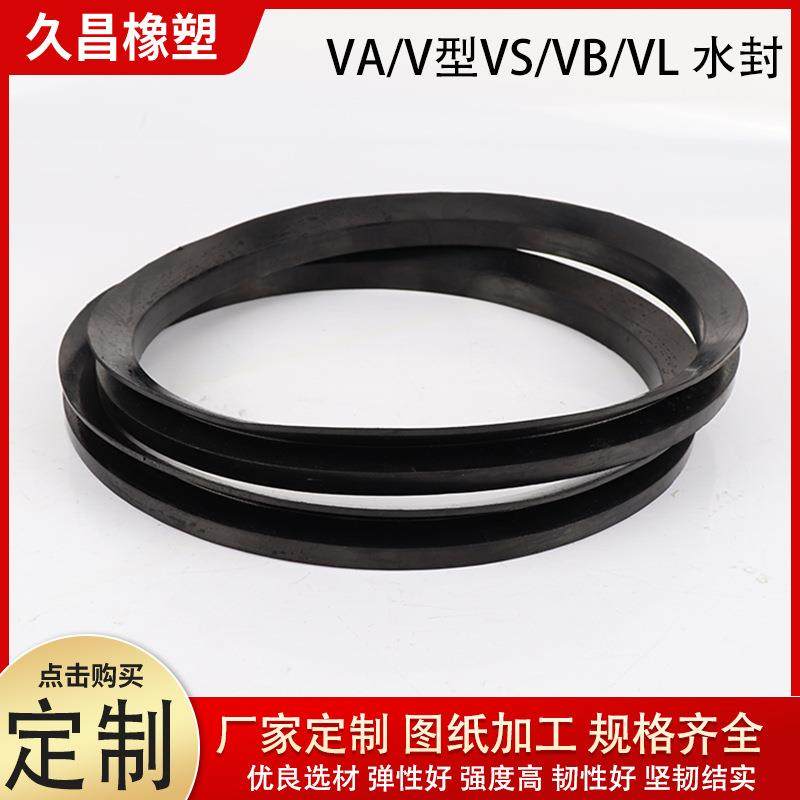 RBR轧机油封VA型橡胶旋转密封圈VD橡胶密封件氟胶水封V型端面水封,工业油品/胶粘/化学/实验室用品,其他实验室设备,淘宝优惠券,粉丝福利购,淘宝优惠卷