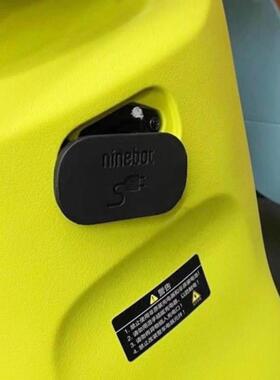 九号电动原厂充电口盖子防水F90mF30cMmax90110pBmax90C90V30c