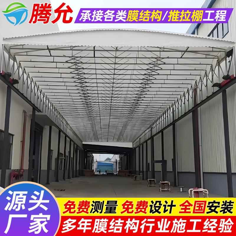 工厂卸货区悬空推拉篷内江过道仓库电动伸缩雨棚通道仓储移动雨蓬