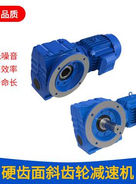 工厂直供TSAF系列涡轮蜗杆卧式减速机TSF蜗轮蜗杆高精度减速器
