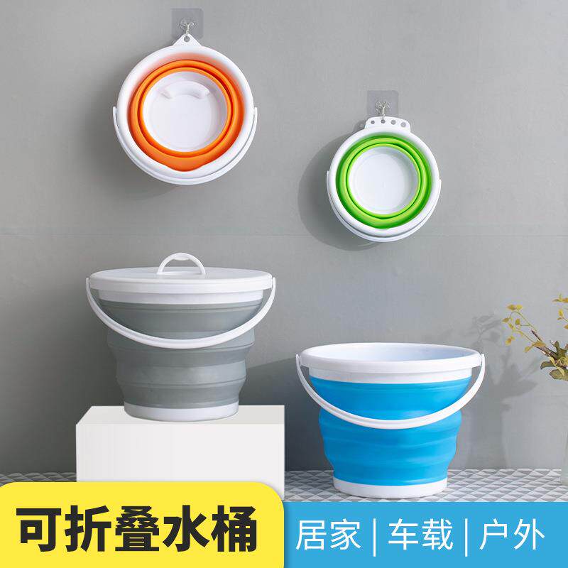 便携式可折叠水桶车用带盖家用保洁军训研学洗车户外打水钓鱼赶海