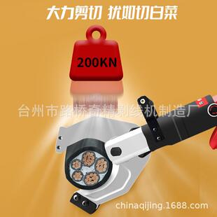 森多电动液压剪充电式断线钳手持便携线缆剪钢绞线液压电缆剪线钳
