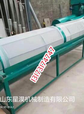家用立式淀粉过滤二罗机红薯打浆200目精滤机淀粉精细过滤机