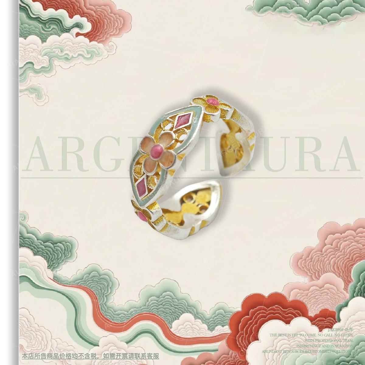 本命年玉总Lesley999.9足银花满筑对口纯银戒指国风礼物