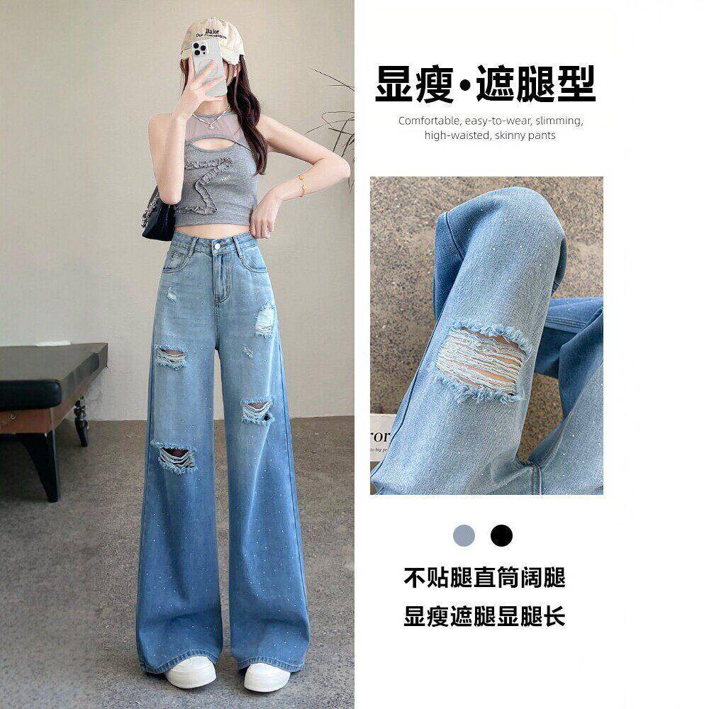 专柜破洞满钻渐层阔腿牛仔裤女夏季爆款时尚高腰垂感微喇叭直筒裤
