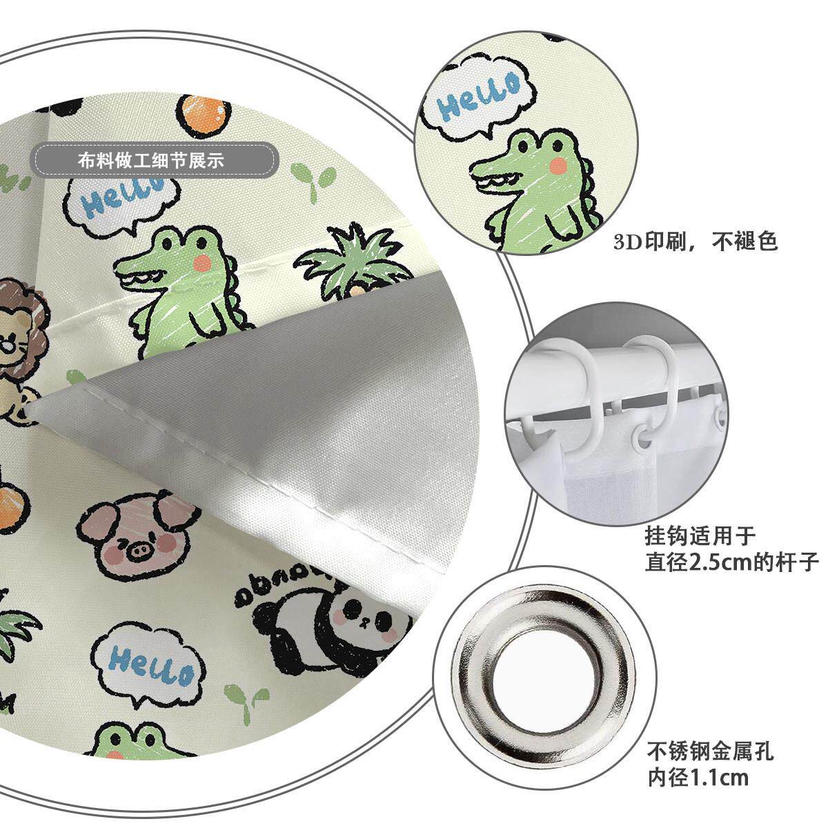 卡通浴帘防水卫生MJL爱间防水布子浴室帘门帘窗帘可洗澡隔断帘挂