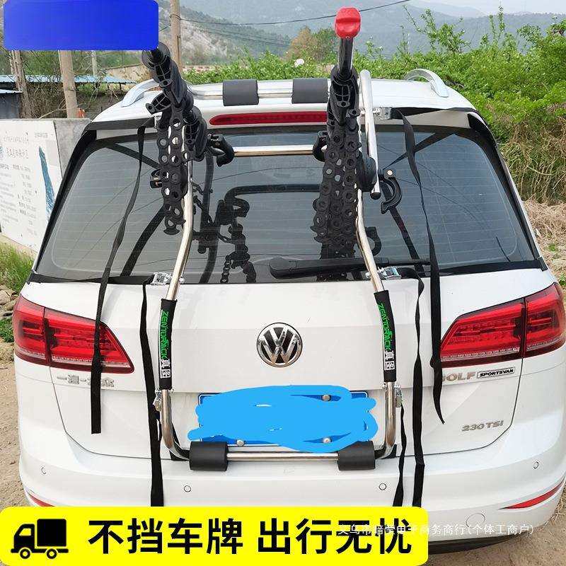 暗莹适用自行车架架安装架不挡汽车车尾悬挂牌车载单车架后架通用