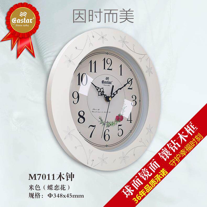 挂钟客厅创意时钟时尚简约个性钟表卧室静音木质石英钟圆形