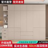 衣木柜家用卧室实儿推拉门小户型柜简约现代子童简易木通用衣橱