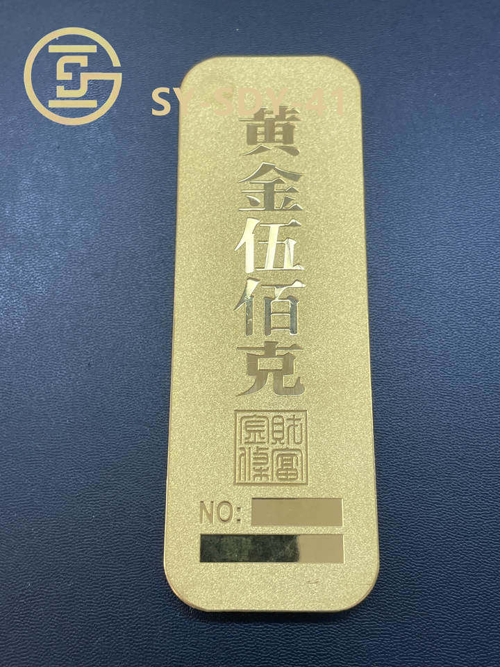 SY-SDY-41	足金金条500g