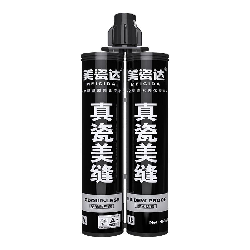 美缝剂地砖瓷砖专用十大勾缝剂水性环氧彩砂胶家用防水防霉美缝胶