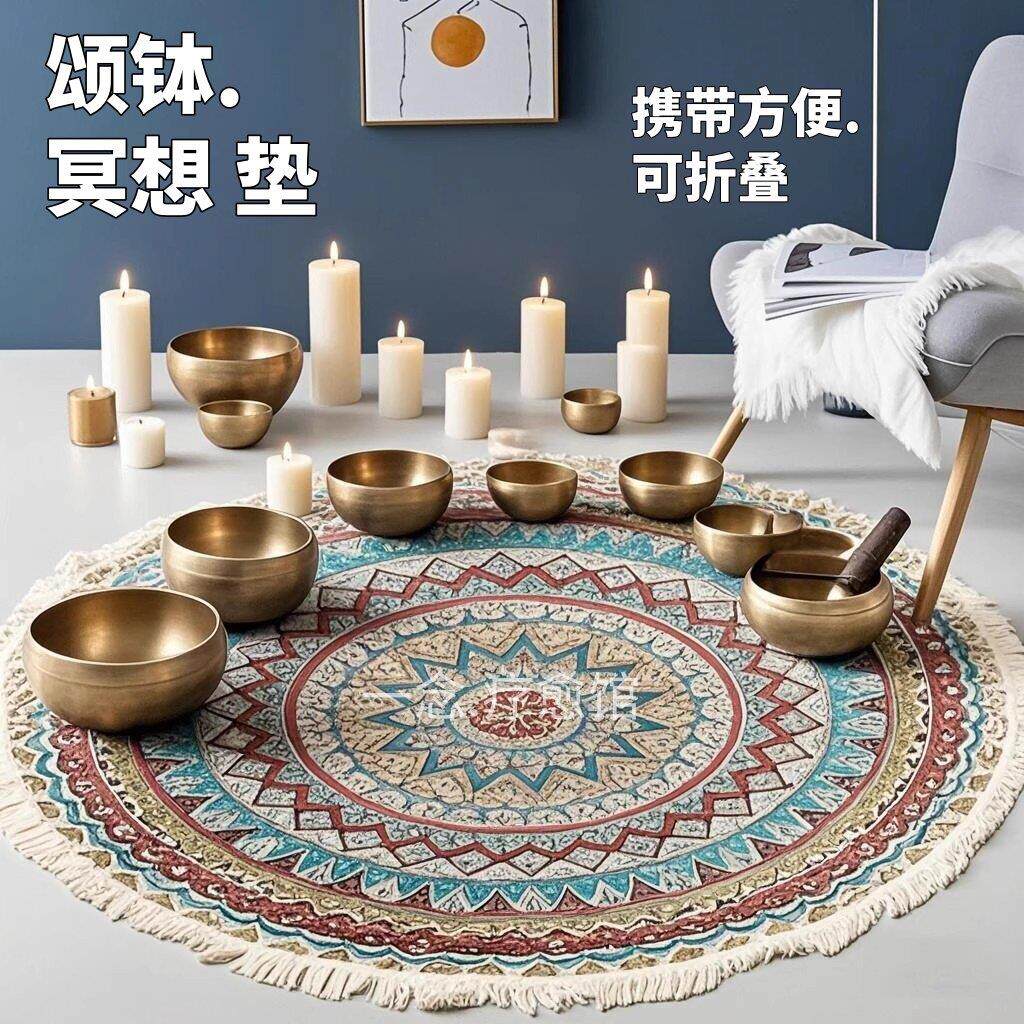 镇店之宝冥想颂钵疗愈馆布置禅修跪拜打坐地垫棉麻复古地毯0甲醛