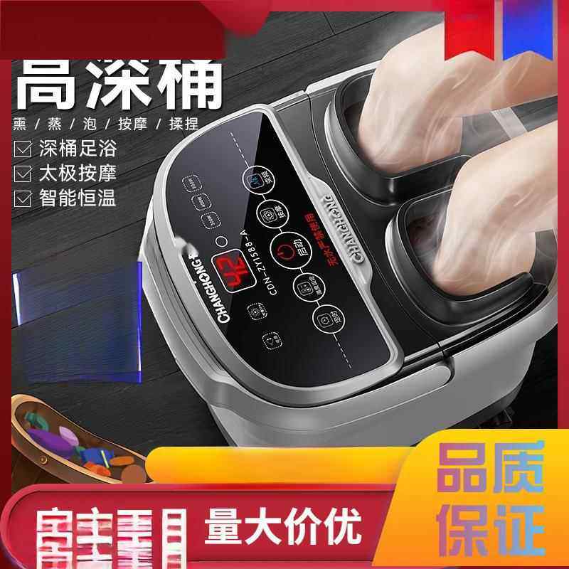 长泡脚桶全自动电动按摩足浴盆加热家用恒温洗脚盆高深足浴器虹