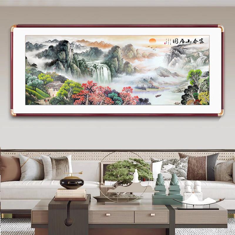 富春山居图客厅装饰挂画山水画风景沙发背景墙国画壁画办公室字画