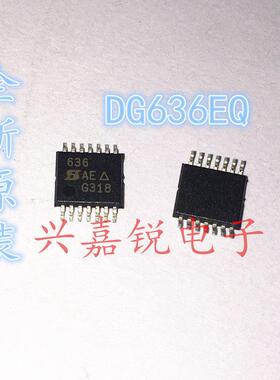 DG636EQ-T1-E3 DG636EQ 全新原装TSSOP14 专业电子元件配单配套