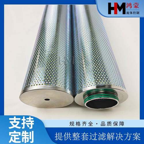 复合结构天然气聚结滤芯φ142*90.2*1180mm精度0.3μm
