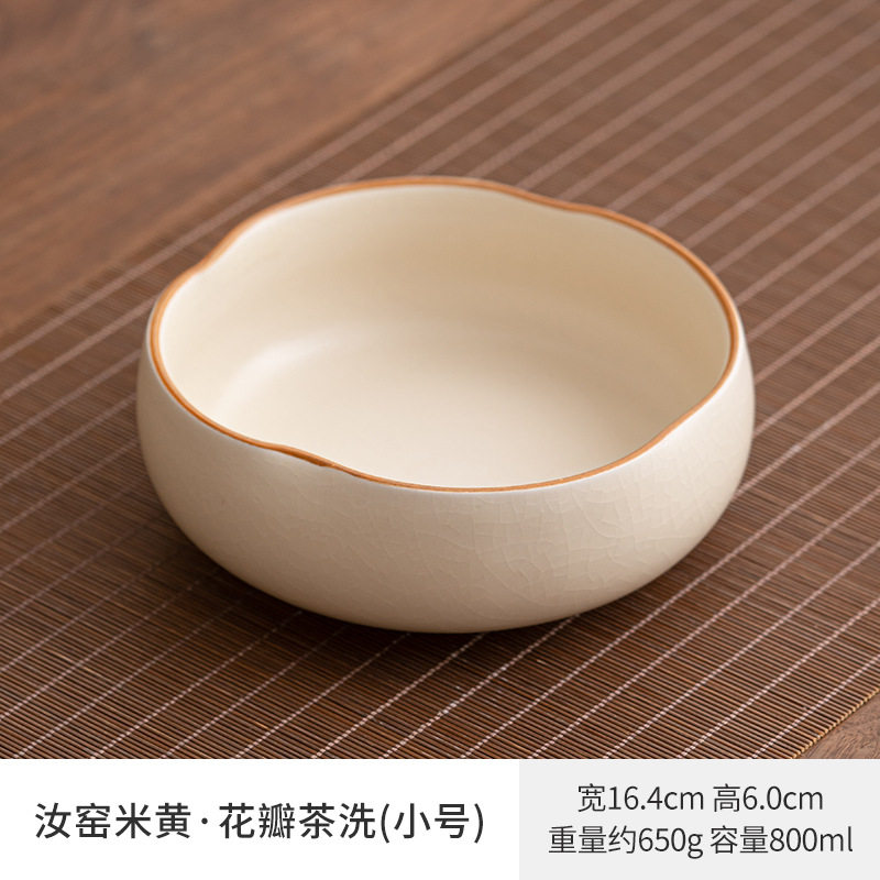 茶水缸茶洗茶碗侘寂风茶洗茶桌高端水盂茶杯大号功夫茶水洗花盆