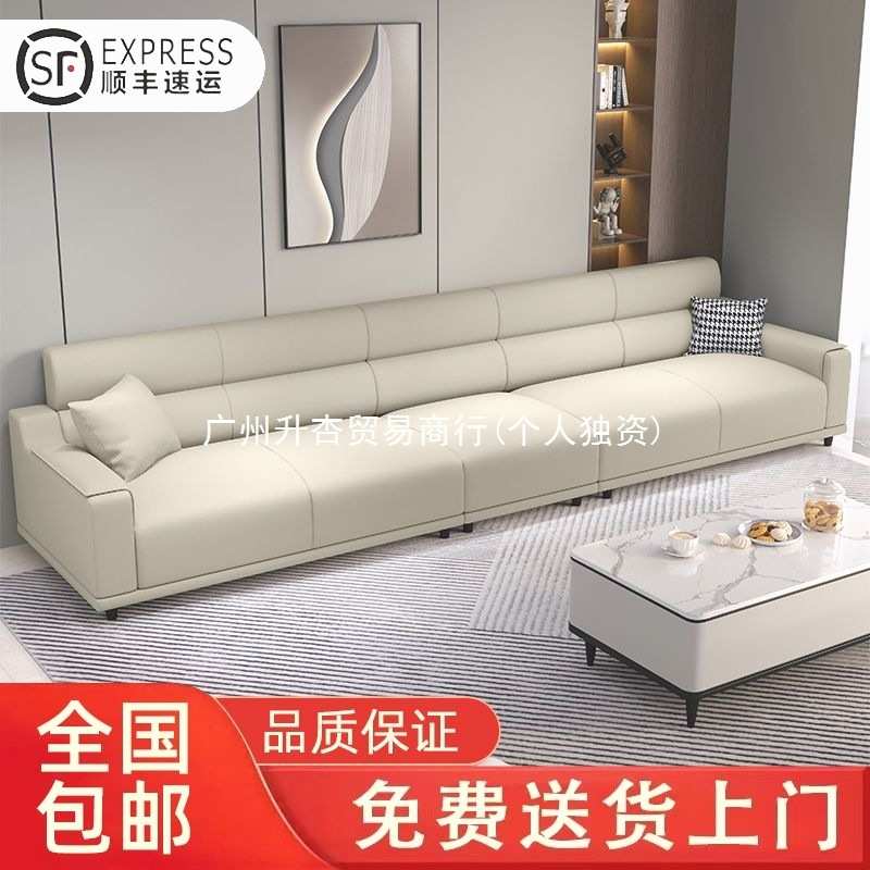 C窓4C窓4沙发客厅简约轻奢高级感直排L现代极简北欧新款家用网红