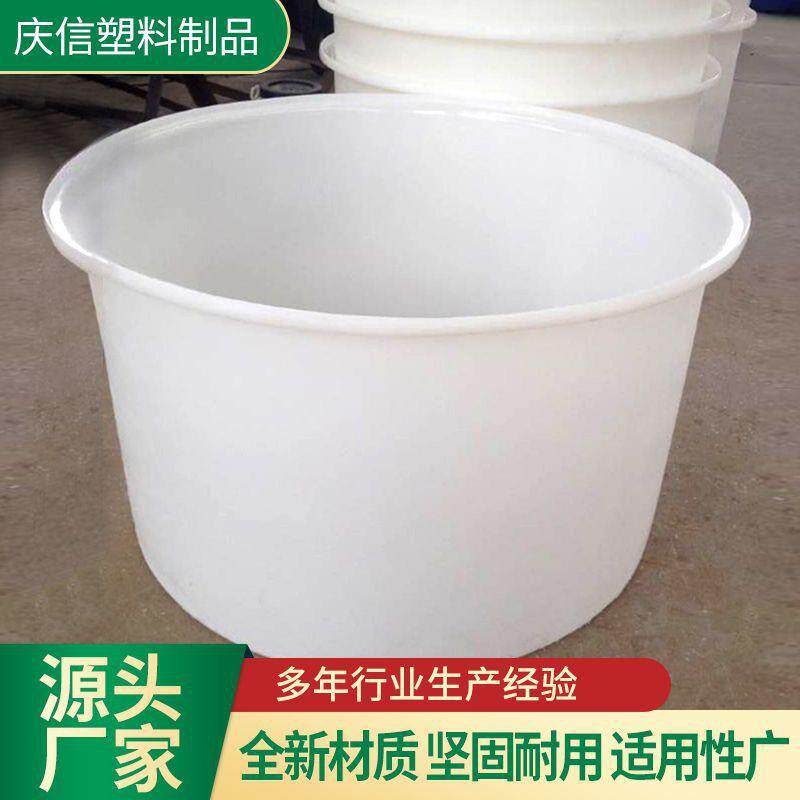 塑料圆桶00升500升食品发酵桶1000升泡菜腌制桶养殖桶加厚牛筋桶