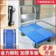加厚手推车折叠拉货小推车搬货平板车家用静音搬运车轻便携手拉车