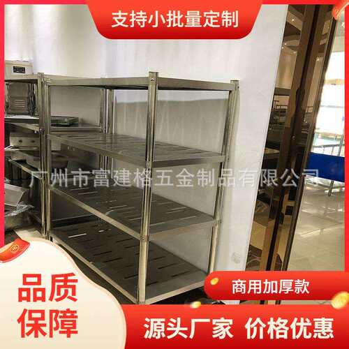 定厨房工程架子厨房炉具厨房现场图纸厨房工程承包安装设计货架