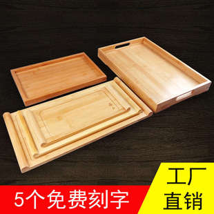 6S小茶盘 家用迷你长方形简约全竹小号干 竹制茶托盘 单人办公室