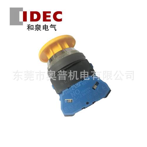 IDEC 和泉ABN310G/B/R/S/W/Y ABN301G/B/R/S/W/Y 蘑菇头按钮开关