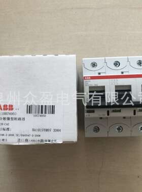 2CCF019038R0001/S803HV-K20；10183064/ABB高性能微型断路器