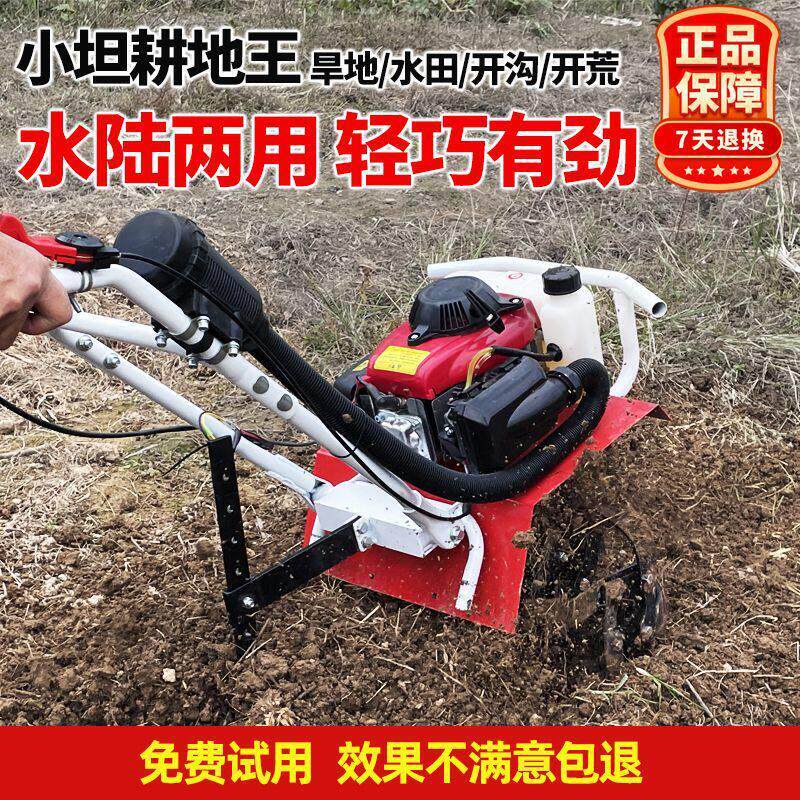 微耕机新款农用小型开沟机老人耕地机耕田水田打田松土犁地旋耕机