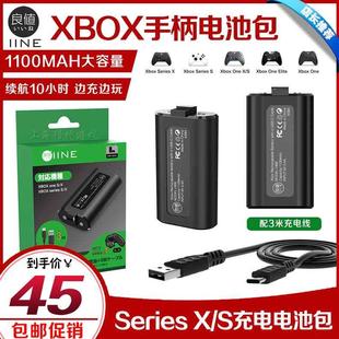 Xbox Series S无线游戏手柄充电电池包 良值正品 S手柄电池 ONE