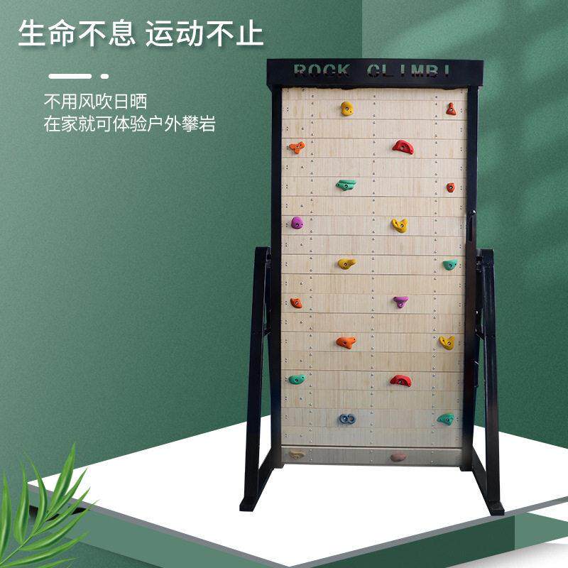 无动力室内攀岩机攀岩健身运动器材攀爬登山机商用攀爬训练器械