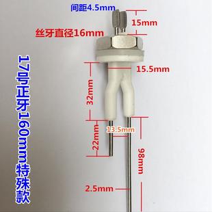 锅炉水箱热水器液位头水位电极水箱探头探针探头测水位 不锈钢316