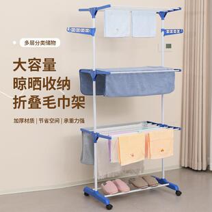 暢銷款 陽臺落地移動翼型可折疊晾衣架多功能收納三層毛巾架