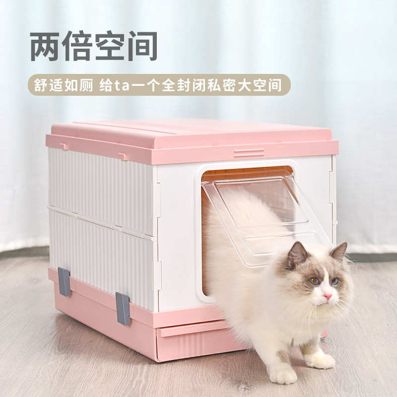 捣蛋鬼顶入式可折叠封闭式猫砂盆全封闭猫厕所猫沙盆貓砂盆貓廁所