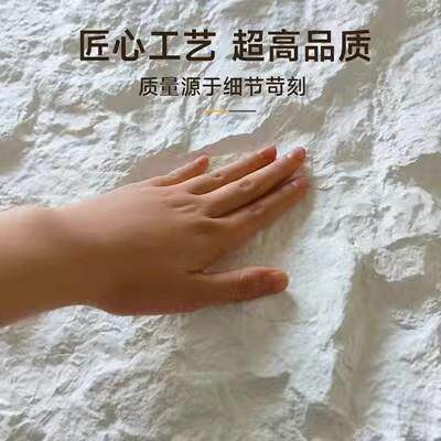 星月石英安岩板文化石板仿石皮墙板花岗岩毛面石纹板艺术背景墙