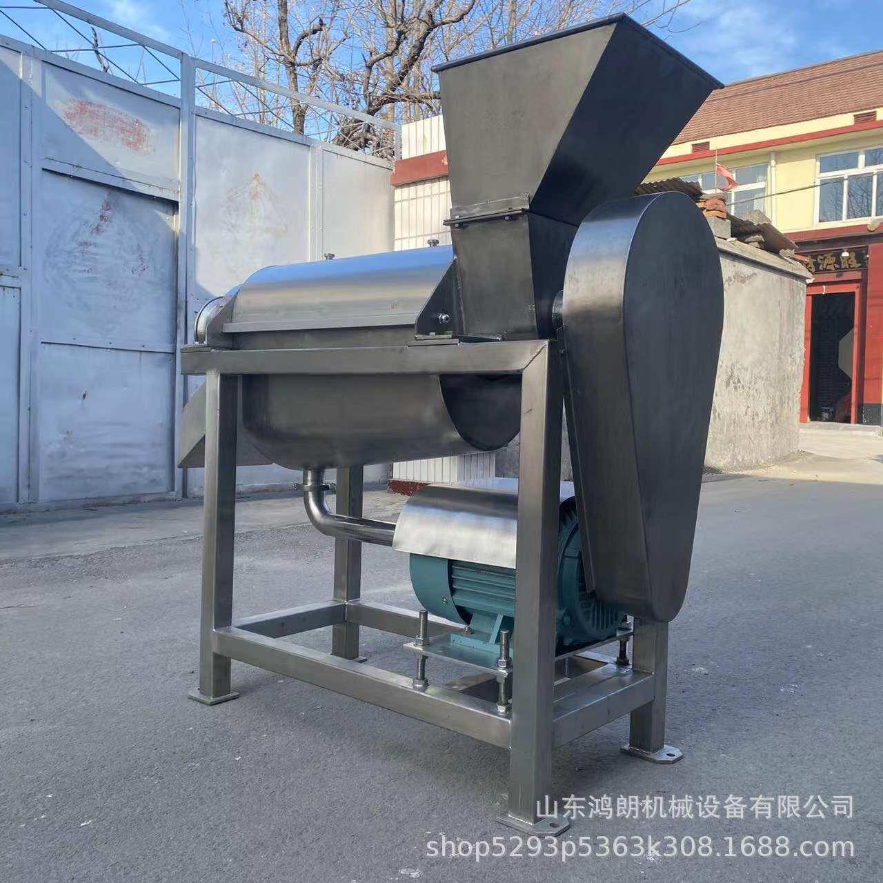 螺旋式压榨新鲜水果榨汁机百香果杨桃榨汁机压榨原汁机图片