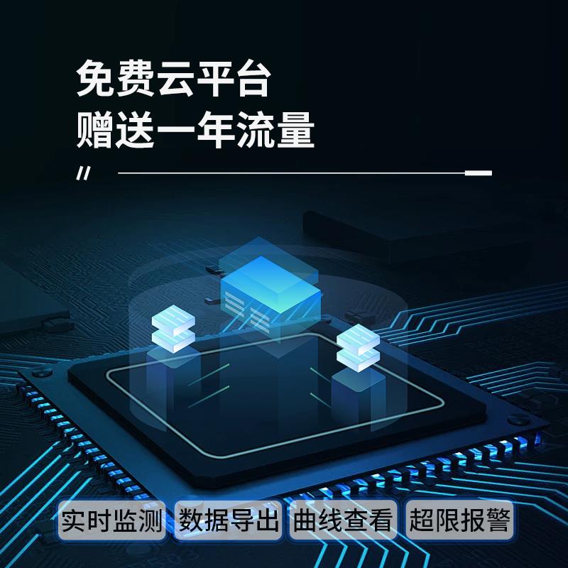 气象百叶箱盒微型监测温湿度大气压二氧化碳光照PM2.5变送传感器