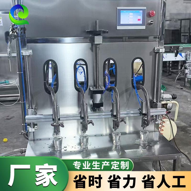 口杯酒灌装设备小型白酒半自动灌装机厂家液体酒精灌装设备
