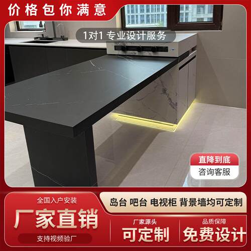 寒江雪岩板岛台餐桌一体小户型现代简约导台定制家用可伸缩吧台桌
