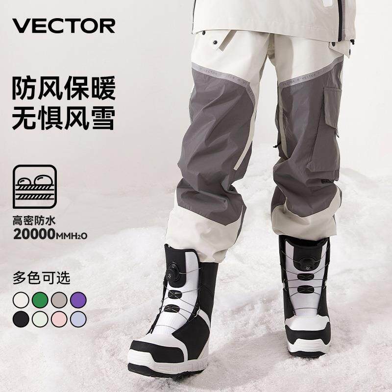 VECTOR滑雪裤男女拼接撞色滑雪服裤子防风防水保暖透气加厚单双板