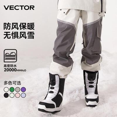 VECTOR滑雪裤男女拼接撞色滑雪服裤子防风防水保暖透气加厚单双板