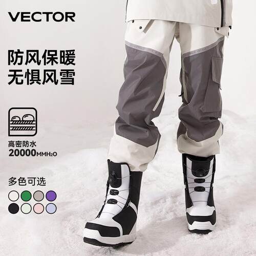 VECTOR滑雪裤男女拼接撞色滑雪服裤子防风防水保暖透气加厚单双板