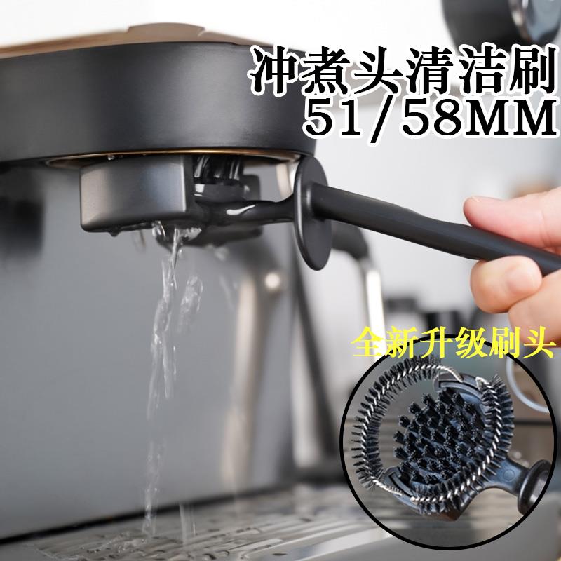 意式半自动咖啡机清洁刷冲煮头分水网粉碗刷清洗刷51/58mm可拆卸