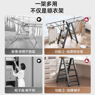 加厚两用伸缩晾衣架楼梯人字梯子折叠室内梯家用多功能落地铝合金