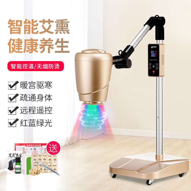 艾灸家用仪器加艾绒宫寒养生灯家庭式随身艾炙盒美容院全身熏蒸仪