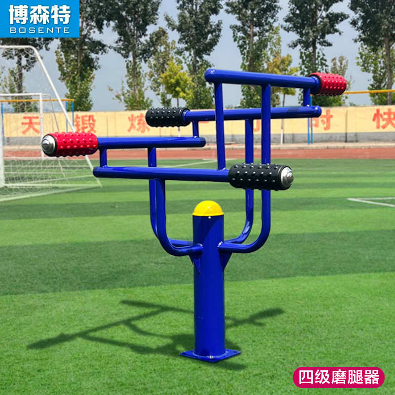 室外运动健身器材户外社区小区公园广场腿部按摩器休闲健身器械