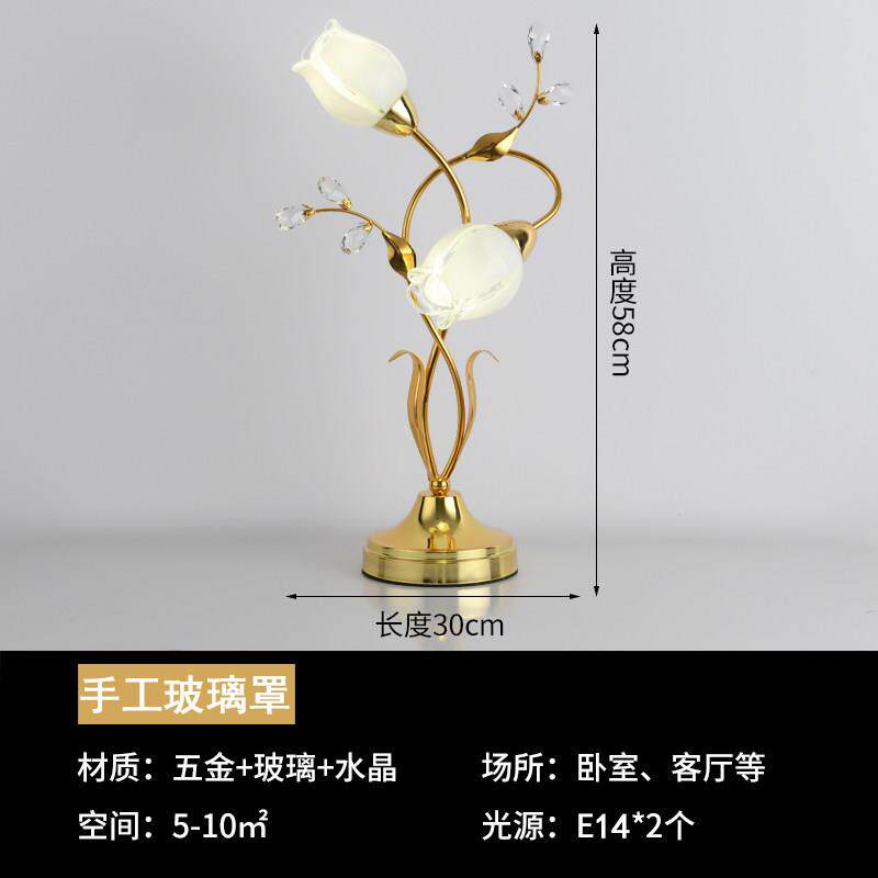 高档美式轻复古田园头花草台灯欧式铁艺晶花蕾灯法式水奢卧室床台