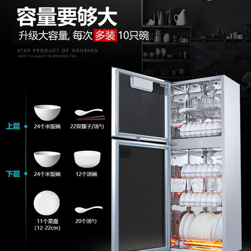 容声柜家用高温小型台式迷你碗柜立式大容量其他