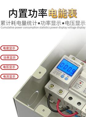 EIO地暖源E箱C4涂料墙热暖配电箱无品牌/C60电地暖电电表箱电源控